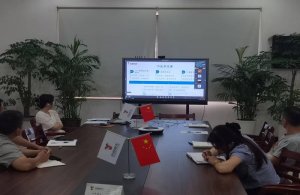 固定資產(chǎn)管理制度等四項(xiàng)制度培訓(xùn)會議順利召開